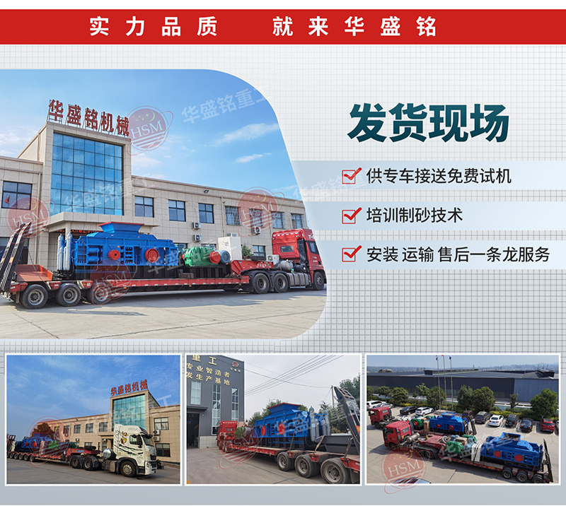 鵝卵石制砂機(jī) 對(duì)輥式制砂機(jī)多少錢(qián) 砂石廠用制砂機(jī) 輥式制砂機(jī)廠家