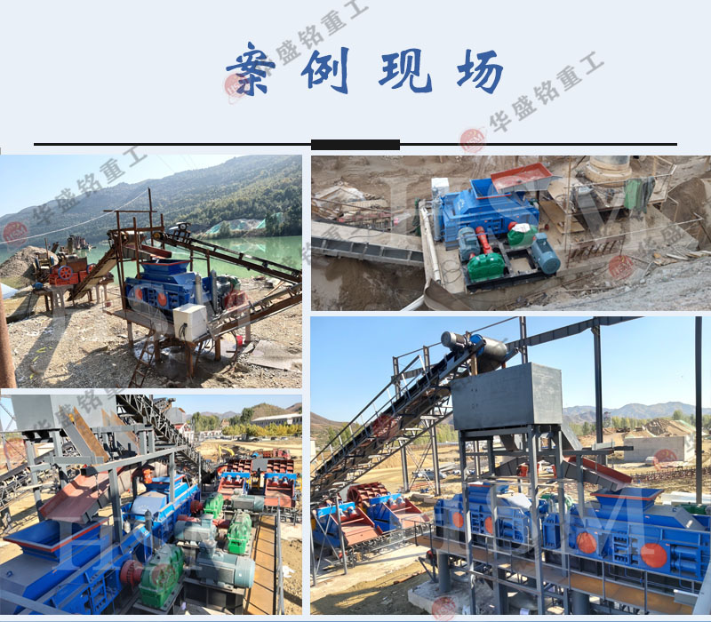 鵝卵石制砂機(jī) 對(duì)輥式制砂機(jī)多少錢(qián) 砂石廠用制砂機(jī) 輥式制砂機(jī)廠家